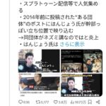 レス4番の画像1