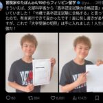 レス1番の画像1