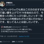 レス7番のサムネイル画像