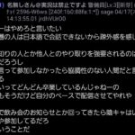 レス39番の画像1