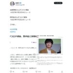 レス38番の画像1