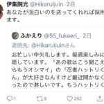 レス18番のサムネイル画像