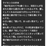レス1番のサムネイル画像
