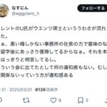 レス1番のサムネイル画像