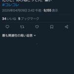レス15番の画像1