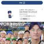 レス3番の画像1