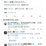 レス1番の画像1