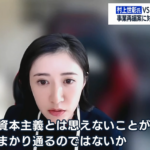 レス3番のサムネイル画像