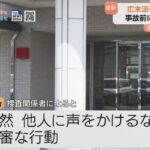 レス1番の画像2