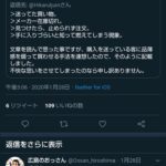 レス18番のサムネイル画像