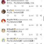 レス15番の画像2