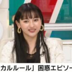 レス1番のリンク先のサムネイル画像