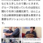 レス4番の画像2