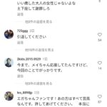 レス1番の画像3