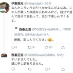 レス18番のサムネイル画像
