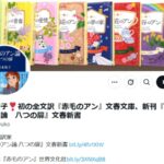 レス1番のリンク先のサムネイル画像