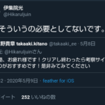 レス7番のサムネイル画像