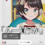 レス1番の画像2