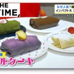 レス4番の画像1