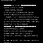 レス1番の画像1