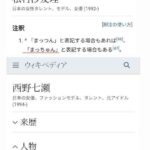 レス1番の画像1