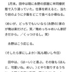 レス1番の画像5