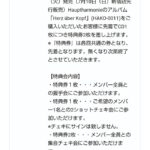 レス20番のサムネイル画像