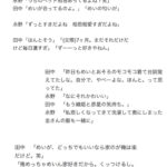 レス1番の画像2