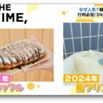 レス2番の画像3