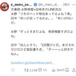 レス4番のサムネイル画像