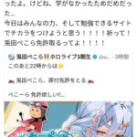 レス1番の画像2