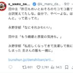 レス4番のサムネイル画像