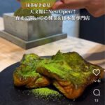 レス2番のサムネイル画像