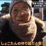 レス1番のサムネイル画像