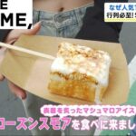 レス2番の画像1