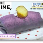 レス4番の画像3