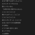 レス1番のサムネイル画像