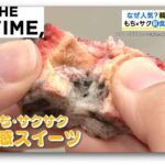 レス4番の画像5