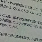 レス1番のリンク先のサムネイル画像