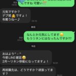レス1番のサムネイル画像
