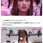 レス2番のサムネイル画像