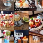 レス2番のサムネイル画像