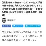 レス2番のサムネイル画像