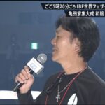 レス1番の画像2