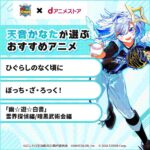 レス1番の画像6