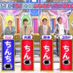 レス1番のサムネイル画像