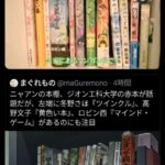 レス13番の画像1
