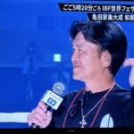 レス1番のサムネイル画像