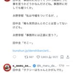 レス4番のサムネイル画像