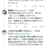 レス3番の画像1